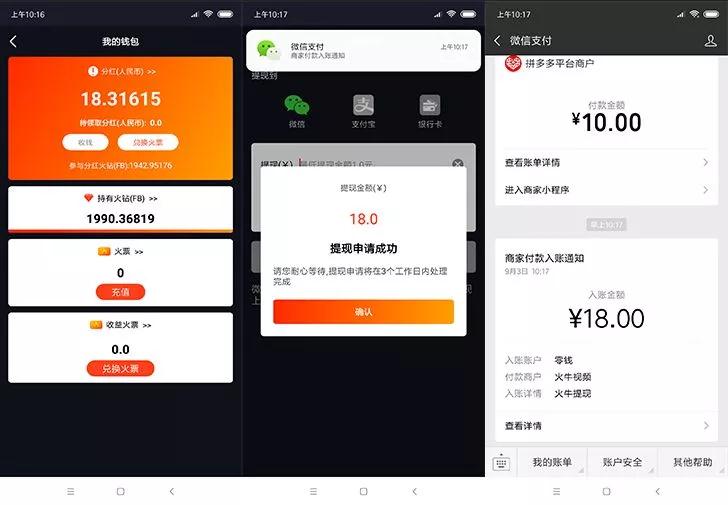 币圈轮回*命论宿**：你们尽管骂，少赚一分算我输