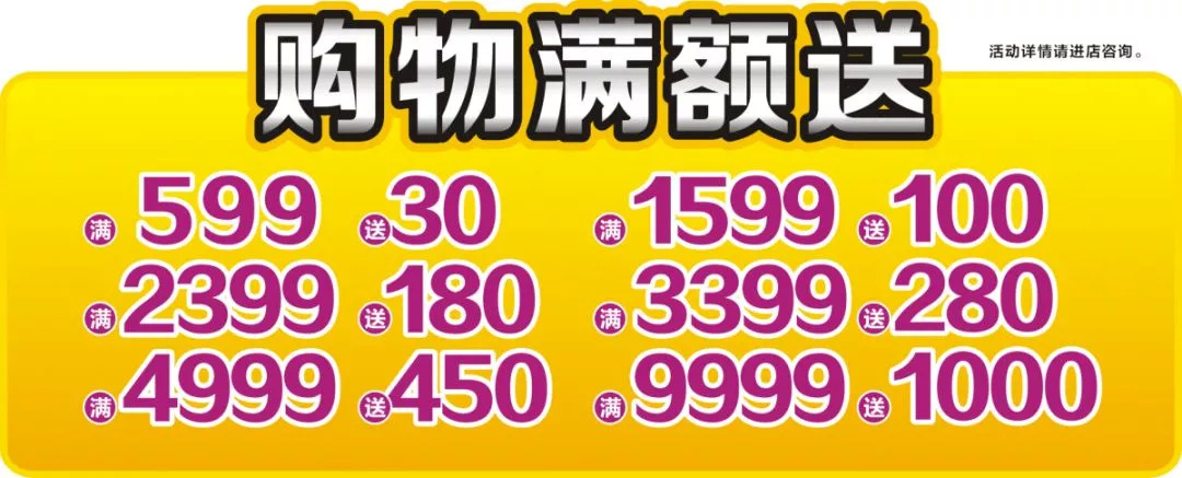国庆超值福利,国庆期间福利大放送