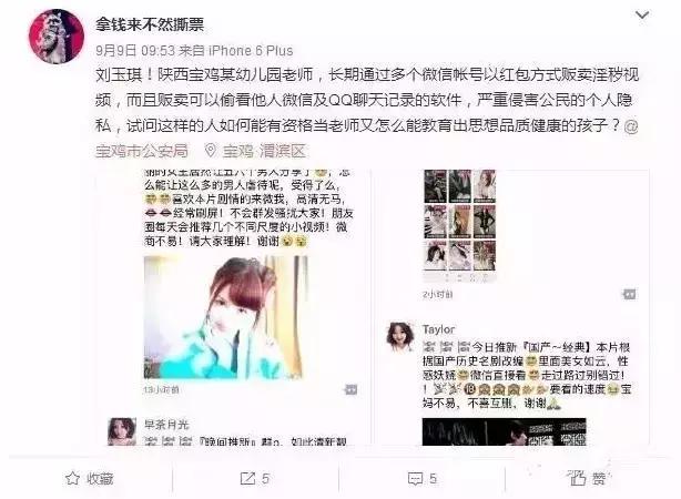 科普哪些药不能买了,科普不能吃的东西