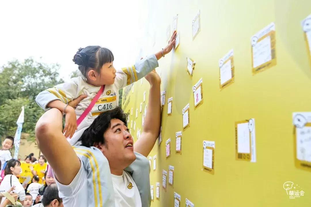 京派萌娃是哪一种画风，萌运会北京红黄蓝专场带您体验！