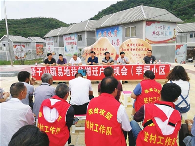 搬得出住得稳,搬迁群众搬得出稳得住能致富