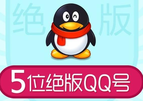 QQ号换宝马了，看你的价值多少，能不能换到宝马？