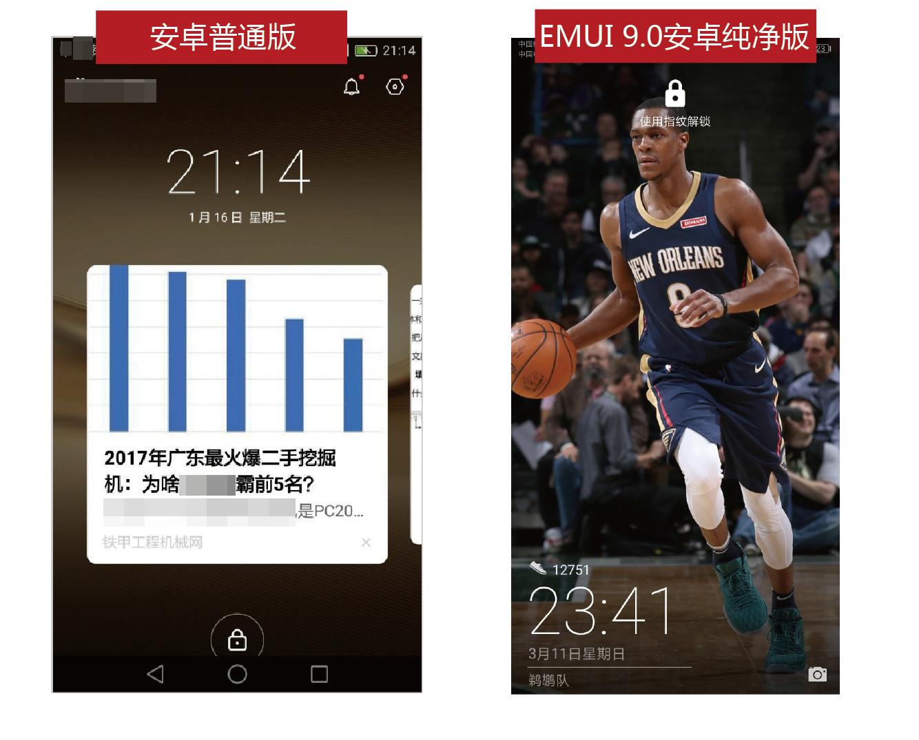 emui9.1强制关闭纯净模式,emui9.1.0系统怎么样