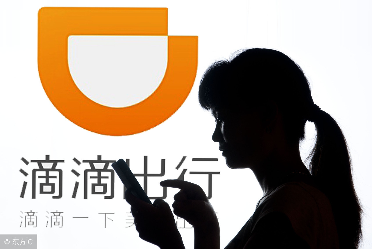 为什么支付宝上面的滴滴还可以用,支付宝怎么使用滴滴2018