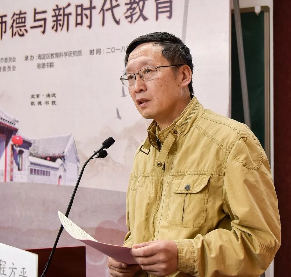 弘扬新时代教师风尚做廉洁教师,弘扬高尚师德做人民满意教师报道