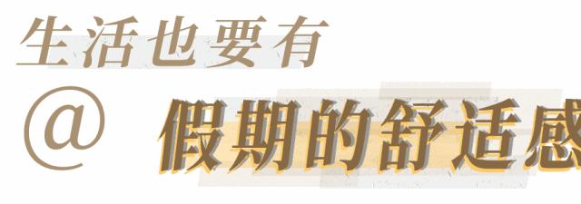 距离国庆休假还有多少天,国庆假期出游穿衣指南