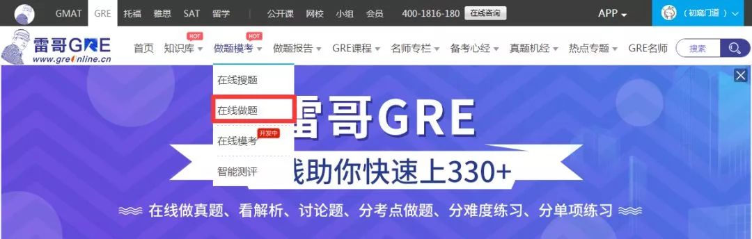gre备考要点和技巧,gre考试是什么如何高效备考gre