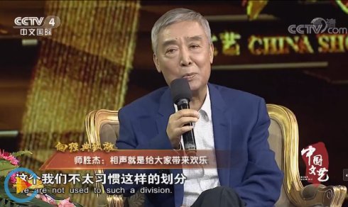 师胜杰砸挂郭德纲笑傲江湖,师胜杰笑傲江湖完整版