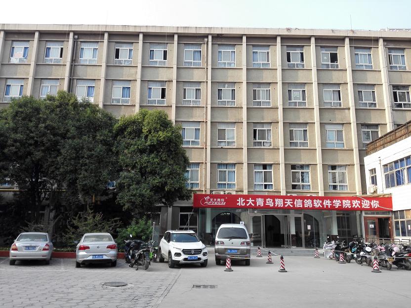 洛阳北大青鸟短期计算机培训,北大青鸟计算机学校报名处在哪