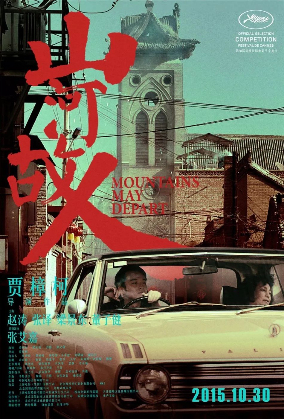 从大同到太原多远,从大同到大同南站多少钱