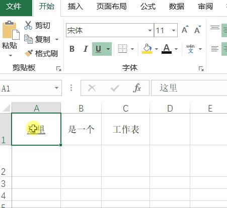 excel下划线和文字的距离如何调整,excel单元格快速添加下划线