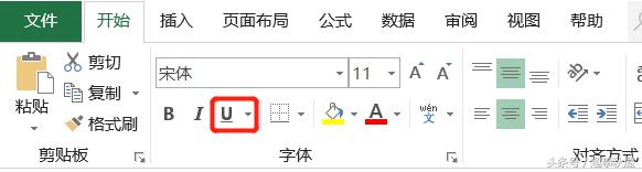 excel怎么在空白处快速添加下划线,excel同一单元格部分内容加下划线
