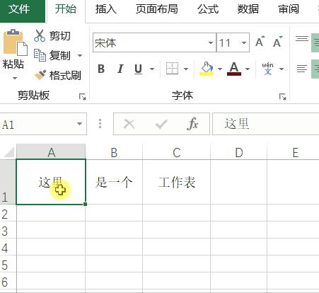 excel怎么在空白处快速添加下划线,excel同一单元格部分内容加下划线