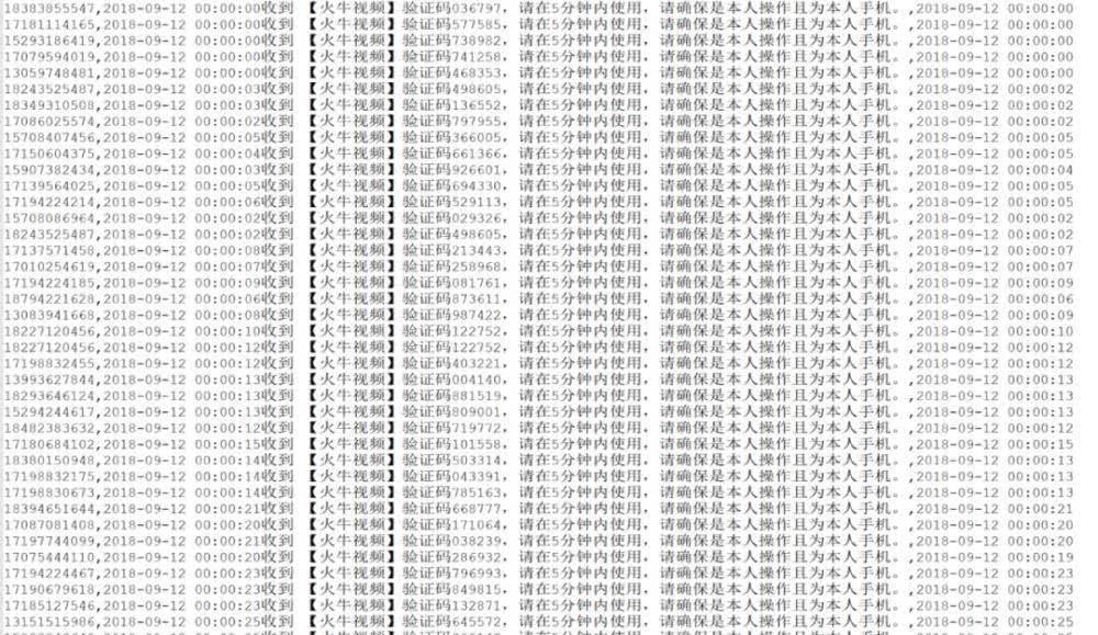 清华教授投资被骗,清华博士被骗1400万