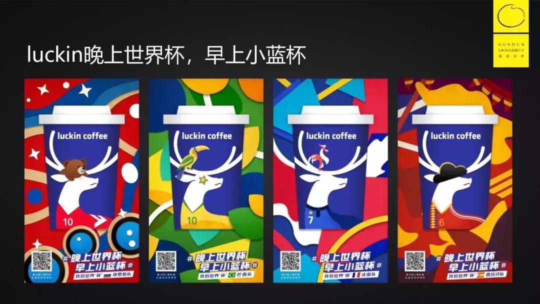 luckincoffee,luckincoffee价格