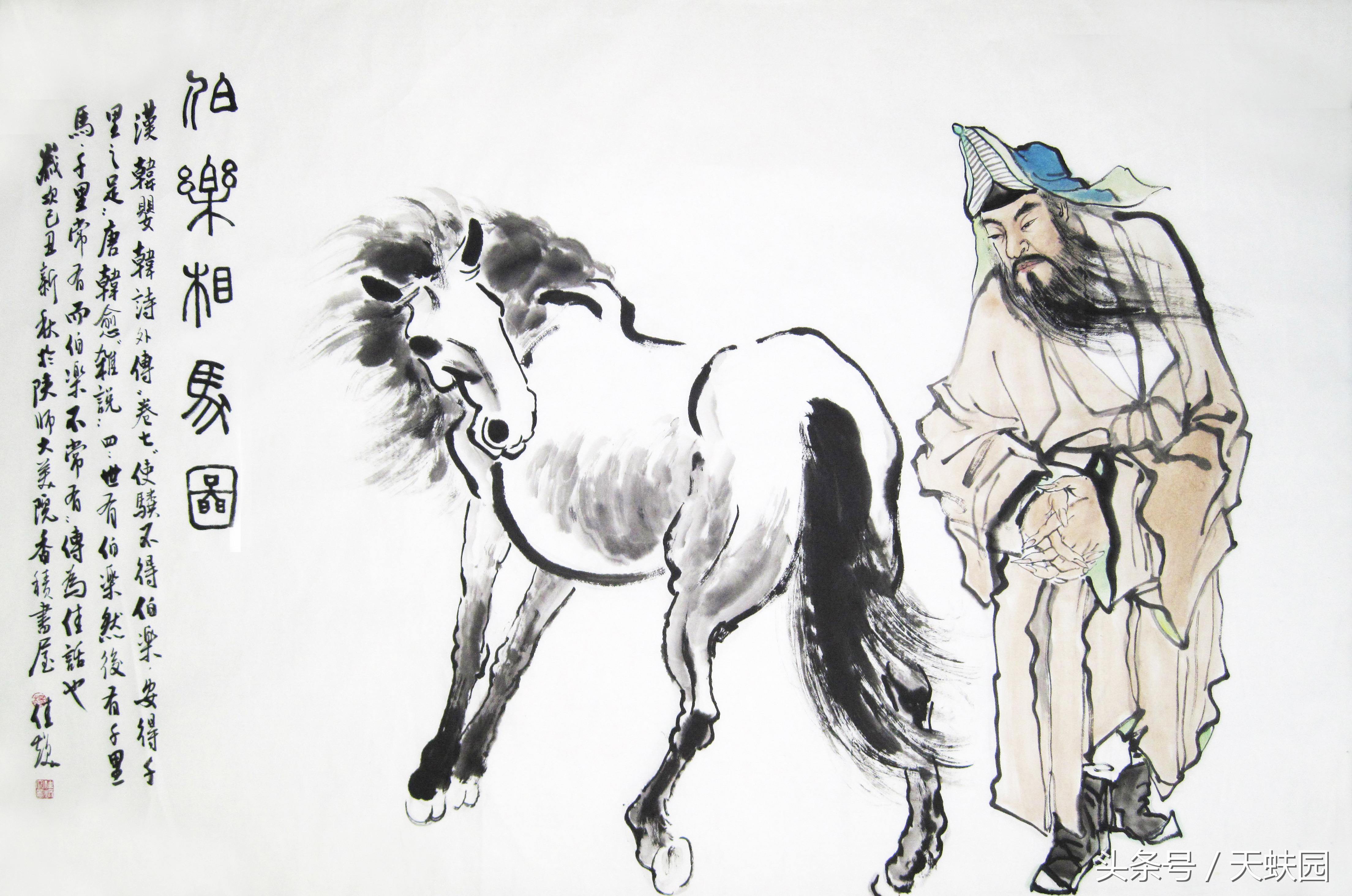 天蚨园之孙阳——伯乐是怎样炼成的？古代相马术全在这里