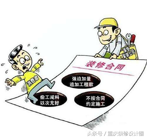 新房装修头晕恶心怎么办,装修公司装修中的猫腻