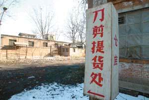 王麻子剪刀为什么那么厉害,王麻子剪刀正宗