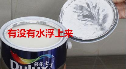怎样选择乳胶漆不会潮湿发霉,乳胶漆怎么选墙面不会开裂