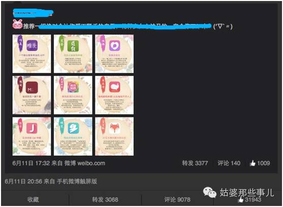 nozuonodie下半句,nozuonodie什么意思