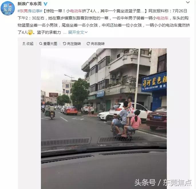 东莞禁电禁摩送外卖怎么办,东莞禁电摩吗