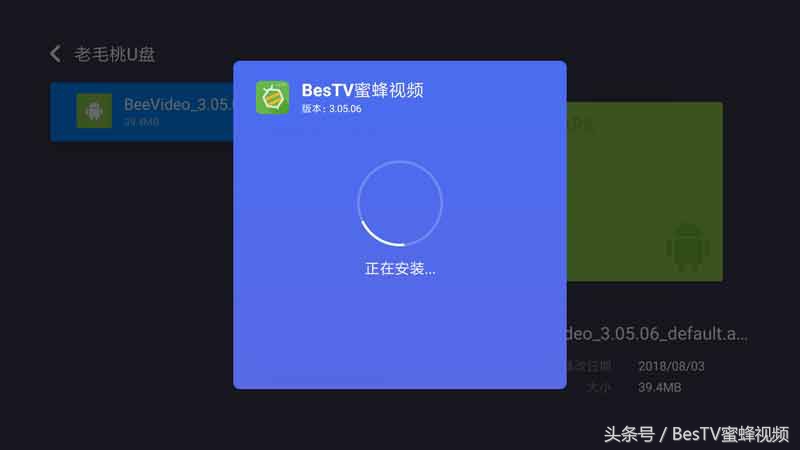 小米盒子3怎么安装秒看视频,小米盒子3s安装游戏