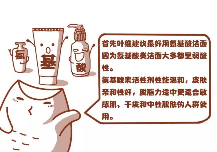 真正好用的洗面奶推荐真实测评,十款热门洗面奶亲身测评小编给你
