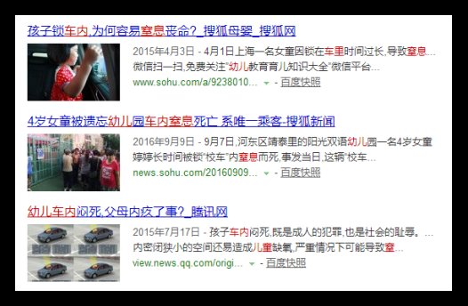 黑科技被攻破了吗,babyfirst安全座椅优缺点