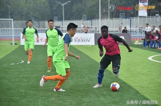 成都比赛2023足球,成都第三届体育赛事