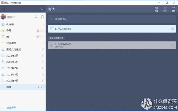 协同办公软件哪个最好用,免费好用的协同办公软件