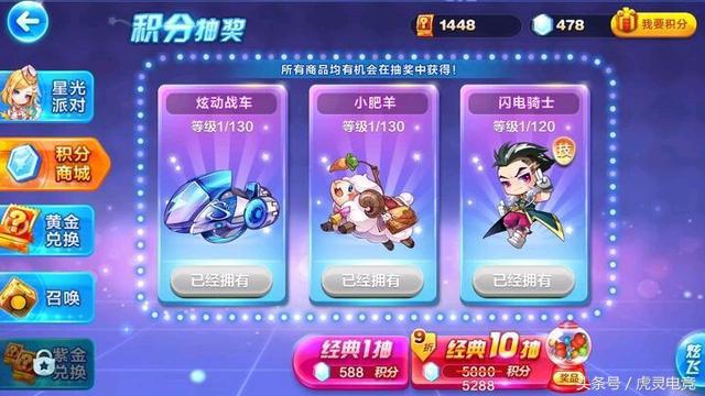 天天酷跑五年,天天酷跑现在回归怎么玩