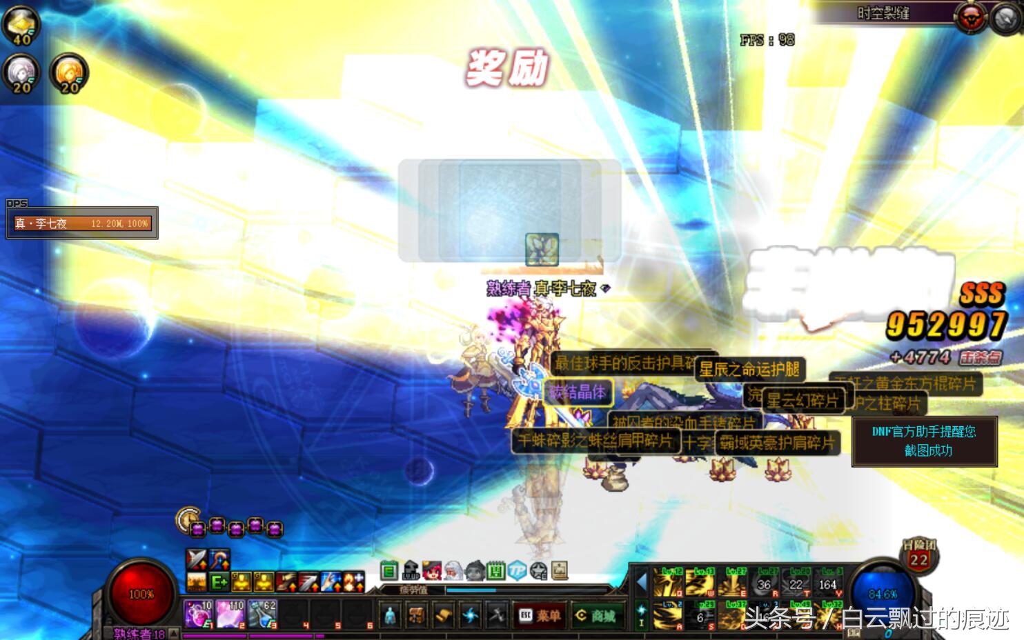 满疲劳时空裂缝爆率,2022dnf新裂缝哪个频道爆率高