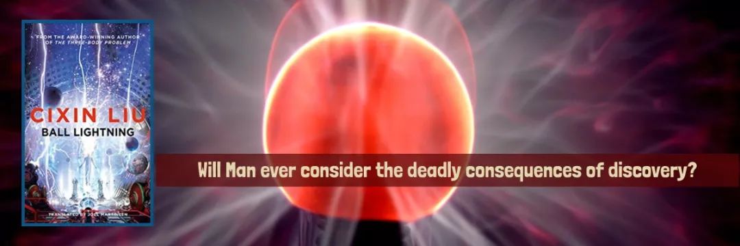 三体的成功离不开刘宇昆,不止是三体译者五分钟聊聊刘宇昆