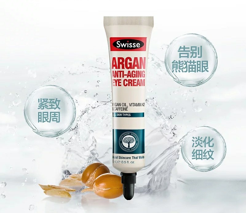 适合20岁女孩的眼霜,20岁女孩用眼霜兰芝好吗