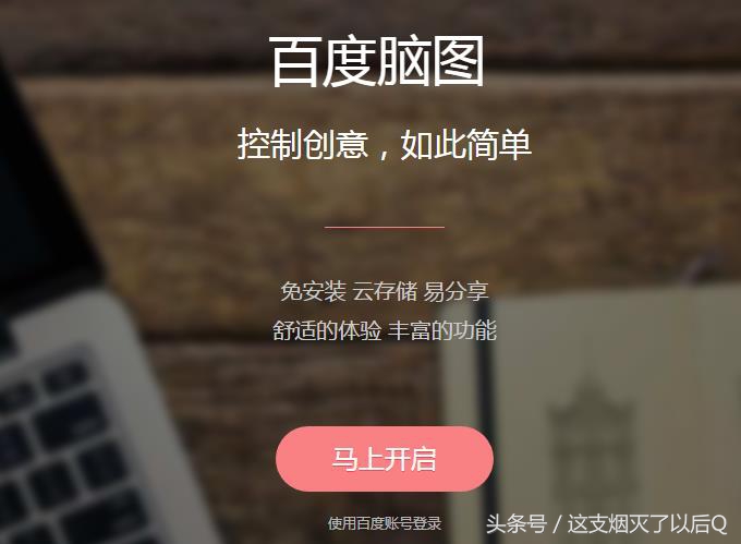 8个免费工具网站,在线工具网站