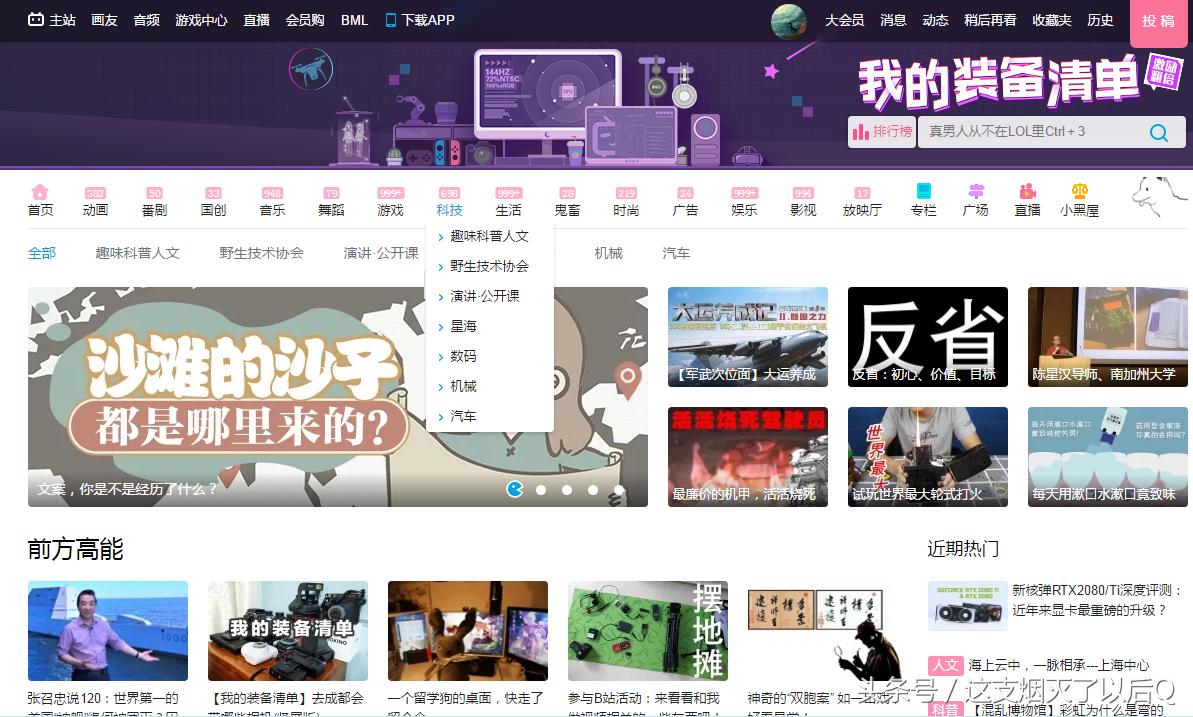 值得收藏的100个工具,值得收藏推荐4个超实用的网站