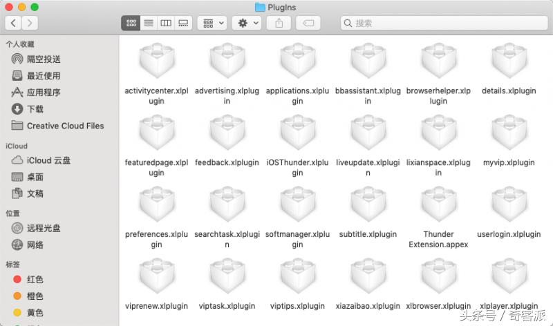 mac迅雷无限加速版,mac迅雷精简