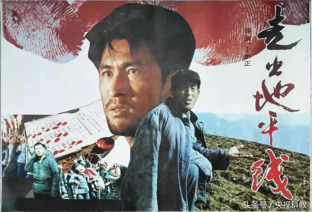 希望的田野上歌曲,希望的田野电视剧