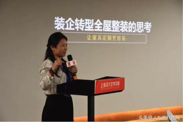 沪佳家装总裁丁建,上海沪佳总裁丁健个人简介