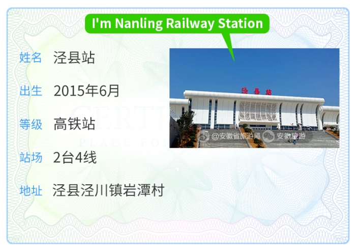 安徽泾县旅游自驾游攻略,泾县旅游攻略自由行最佳路线