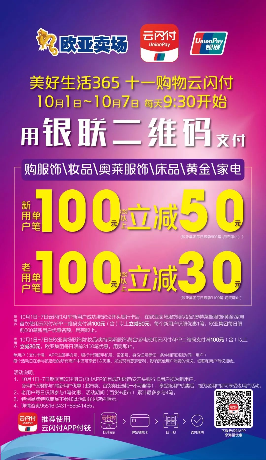 不热门又好玩的地方,不挤又好玩的景点