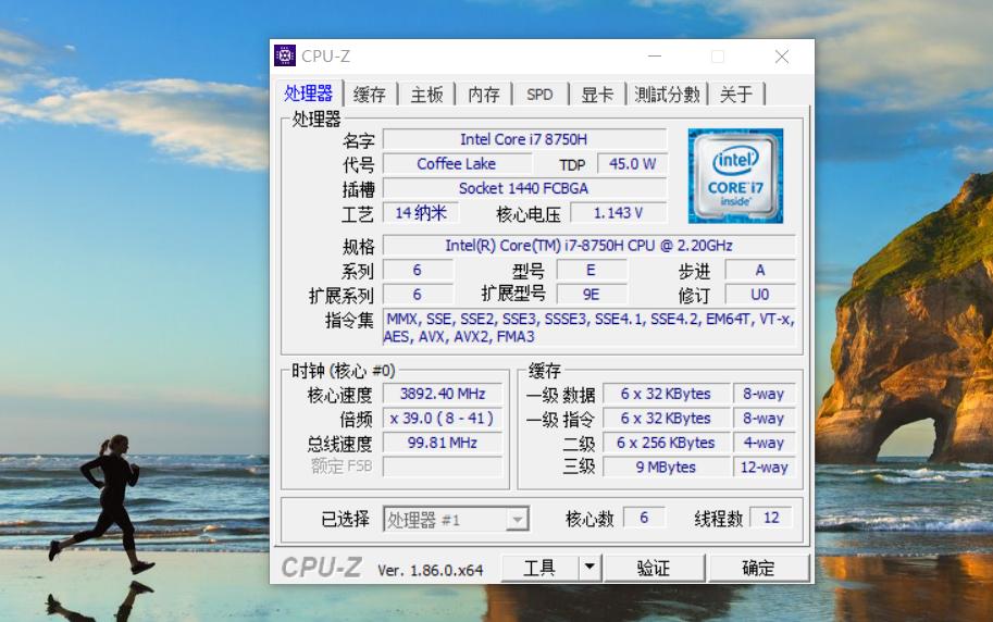 华硕飞行堡垒6plus,华硕飞行堡垒6能加固态吗