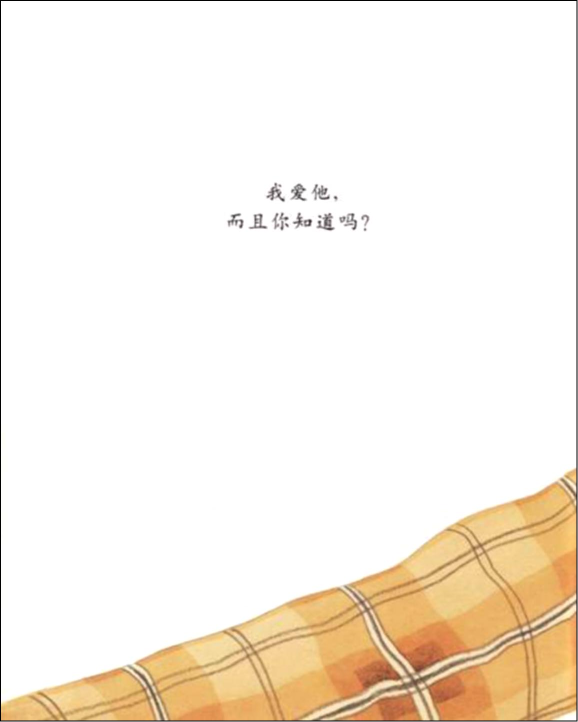 绘本故事我爸爸完整版,有声绘本我的爸爸是医生