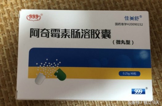 孕期用药4大误区,孕期用药正确使用方法