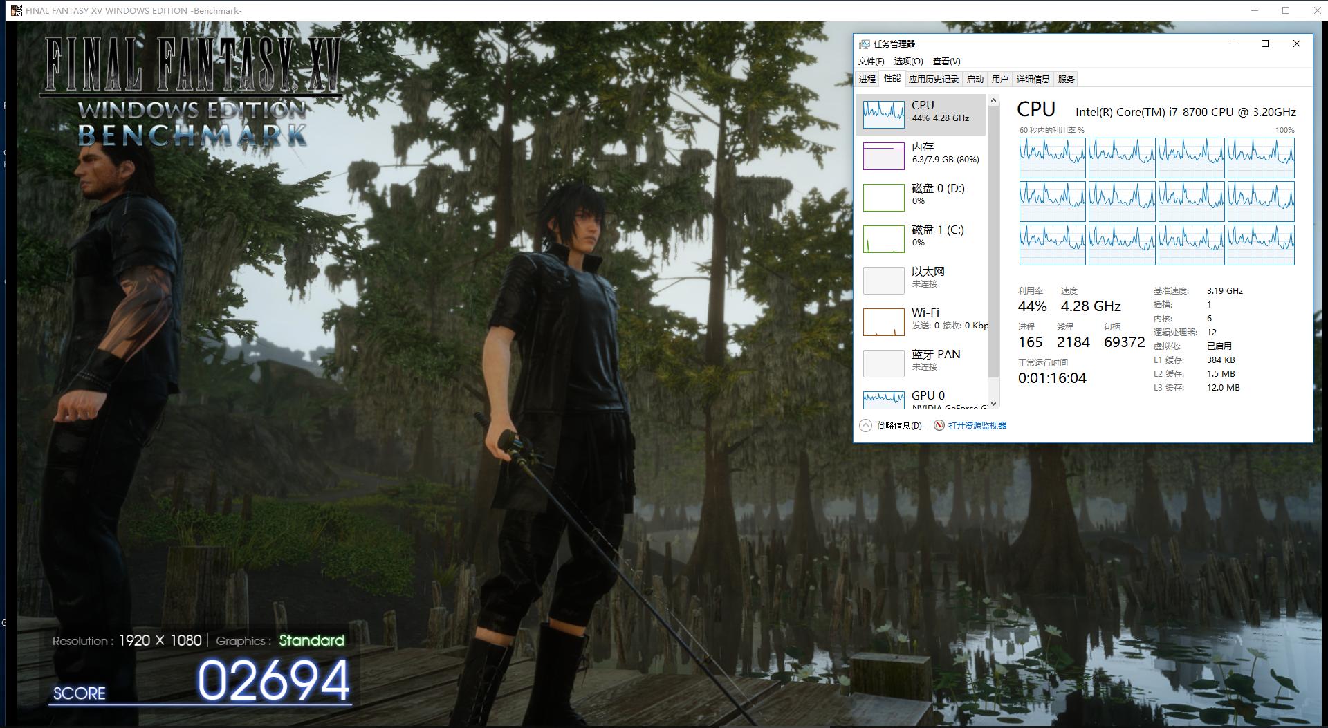 微星宙斯盾aegis3评测,微星宙斯盾aegis3增加内存条