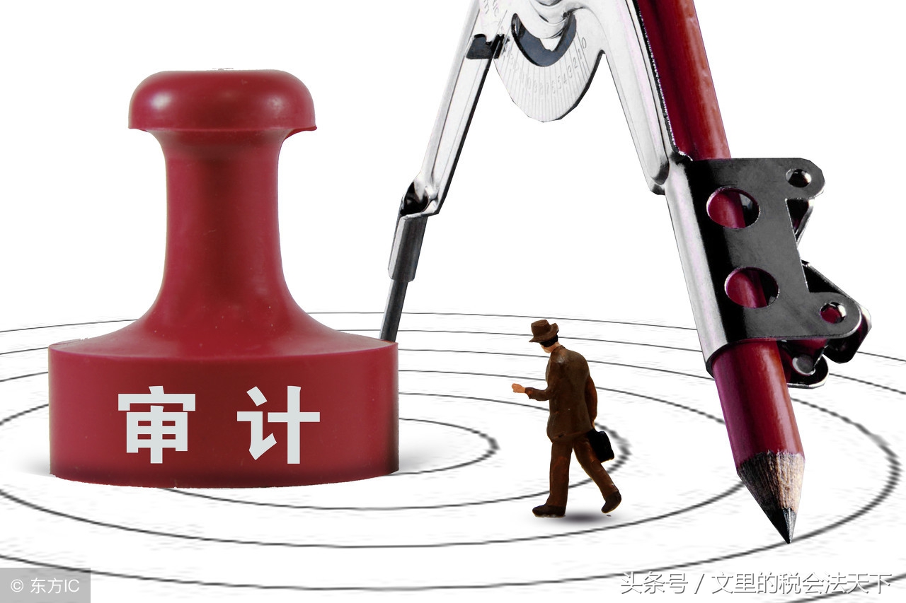 审计工作主要是做什么的,什么是审计详细讲解