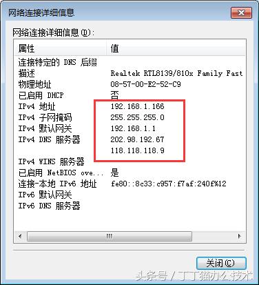 印掌门共享打印机,共享打印机怎么找不到打印机