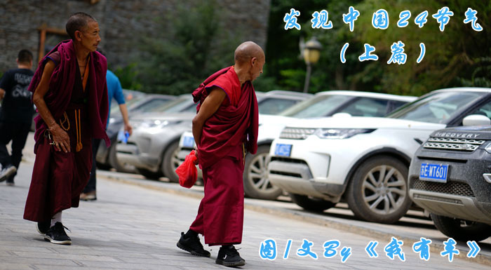 滇藏线越野穿越,滇藏9天自驾穿越之旅