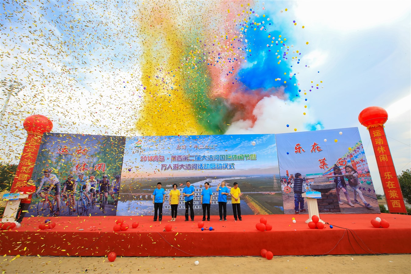 莱西文化旅游节,青岛莱西啤酒节