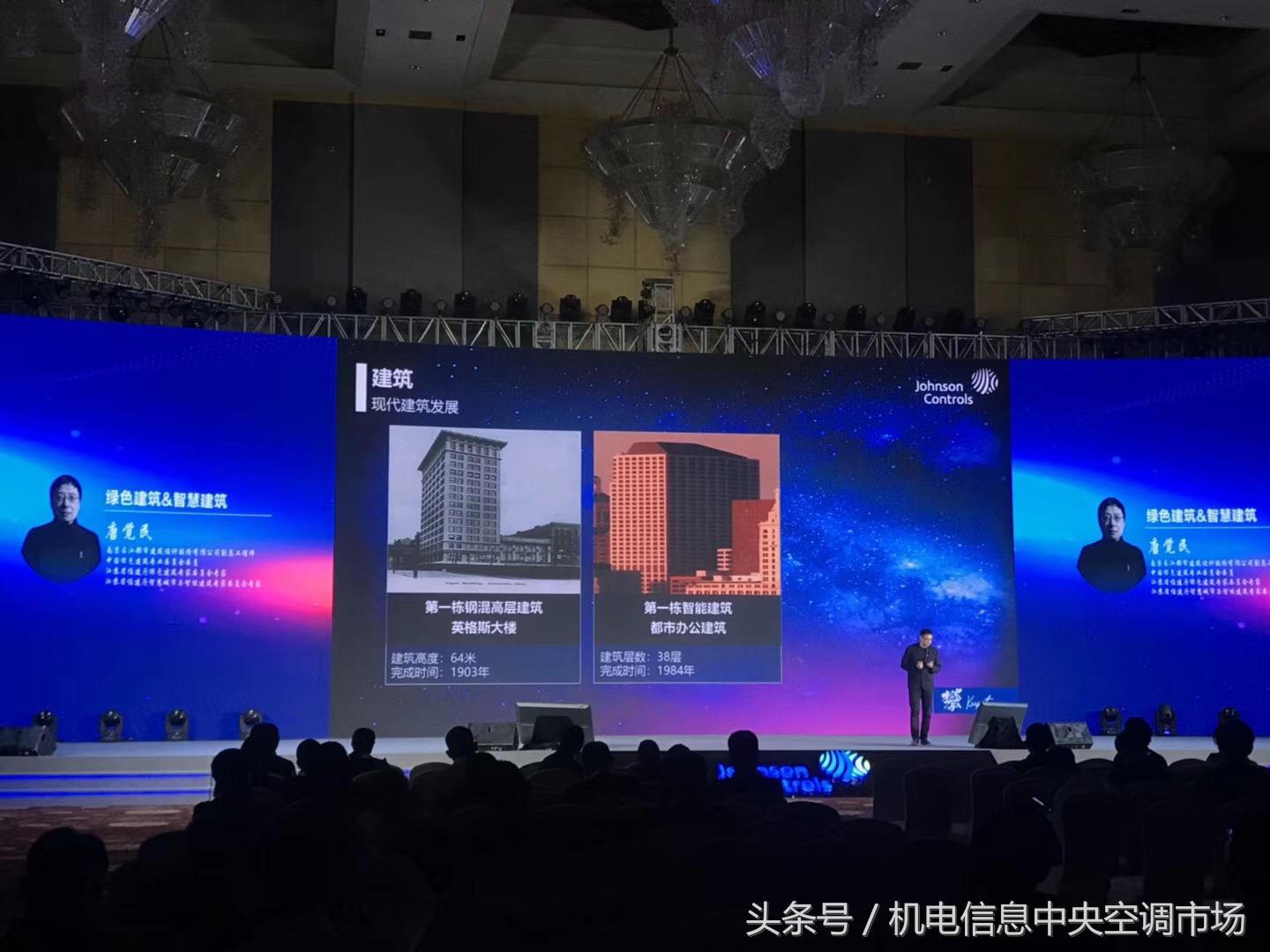 2018江森自控亚太区分销业务合作伙伴大会圆满落幕